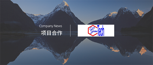 企訊 | 盛世-云軒 動(dòng)靜結合