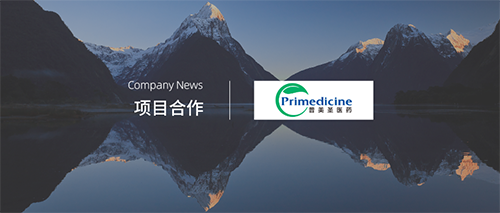 企訊 | 普美圣醫藥獲得Primary Peptides Inc中國獨家授權， 加快推進(jìn)心梗新藥開(kāi)發(fā)