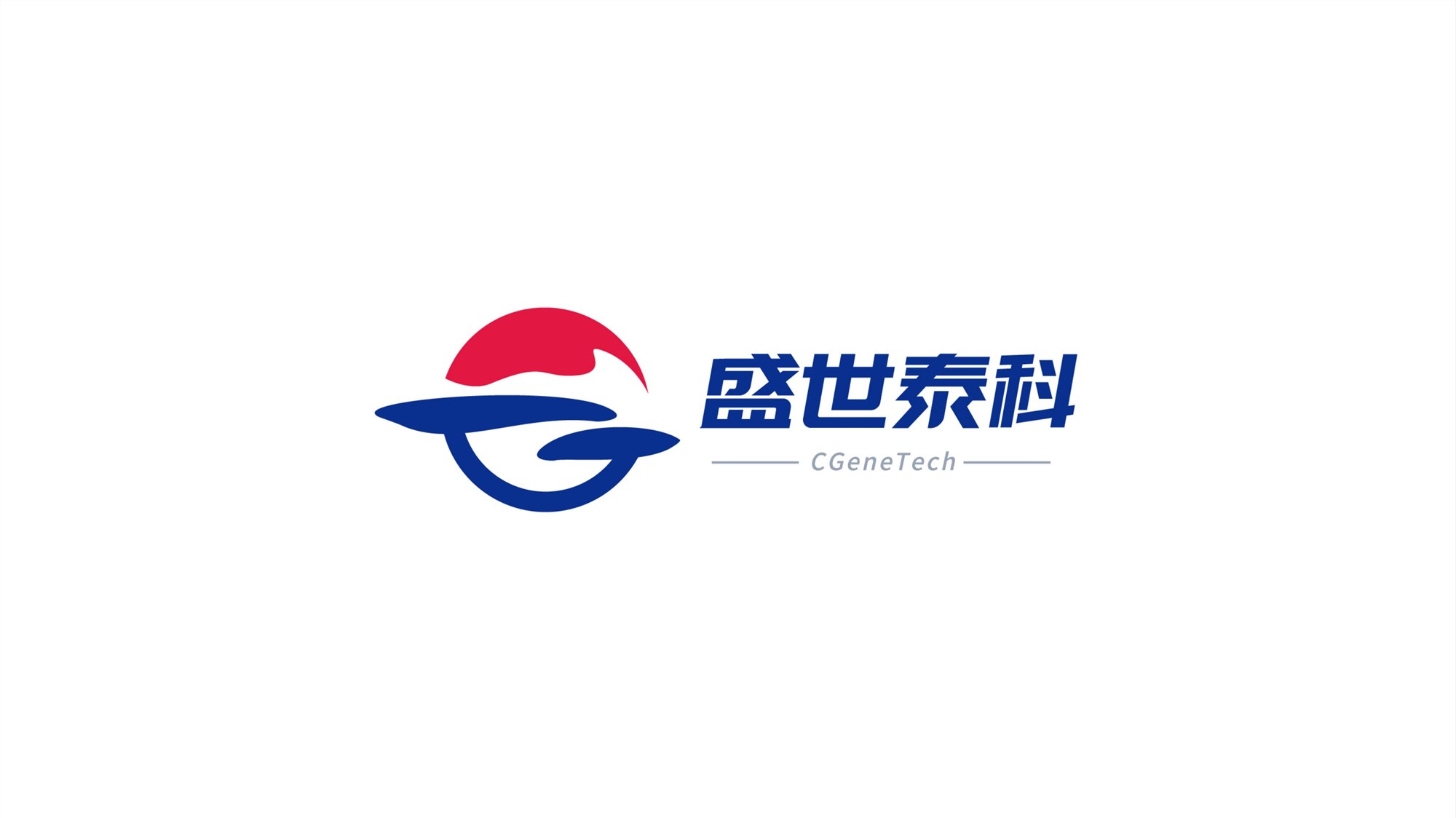 盛世泰科完成首個(gè)中美雙報新藥項目 開(kāi)啟海外征程 | 項目進(jìn)展